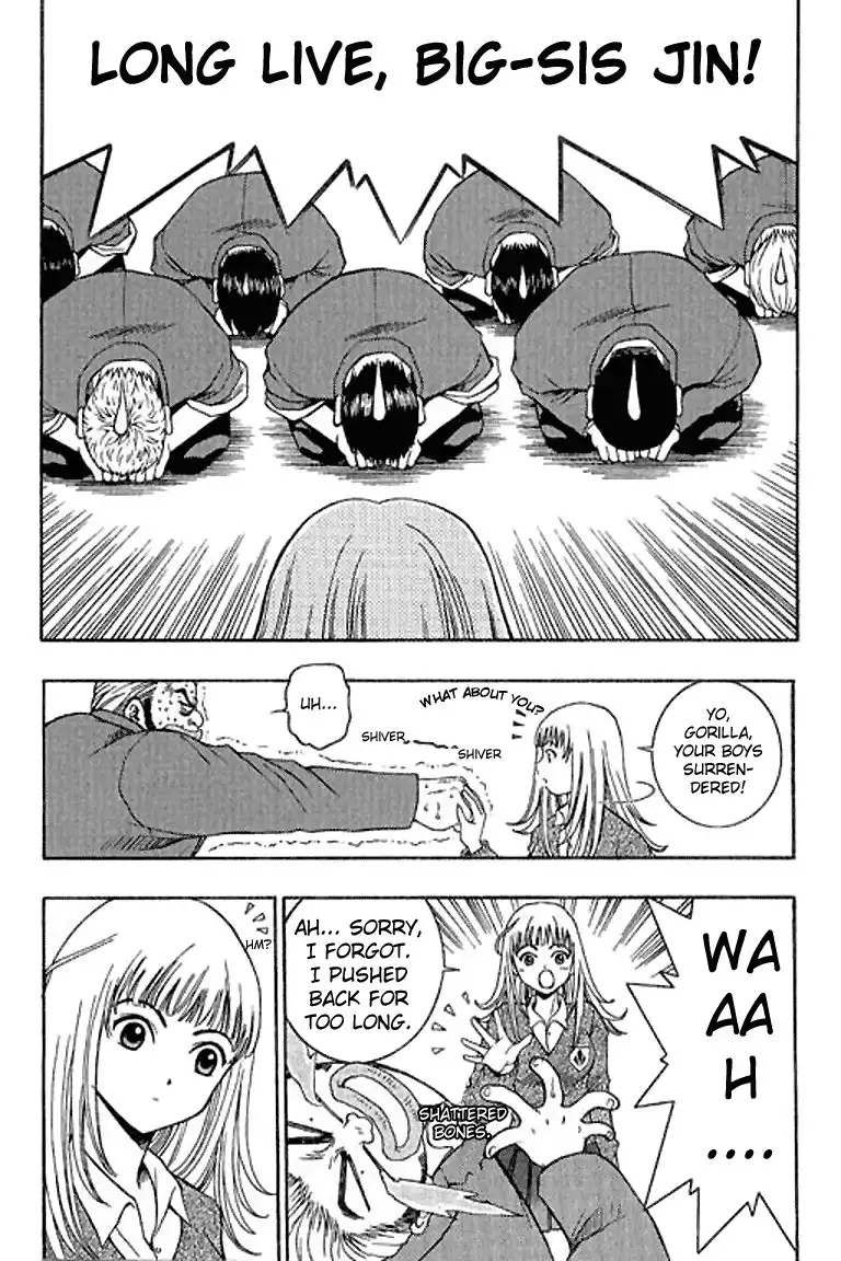 Show Me the Money Chapter 1 37